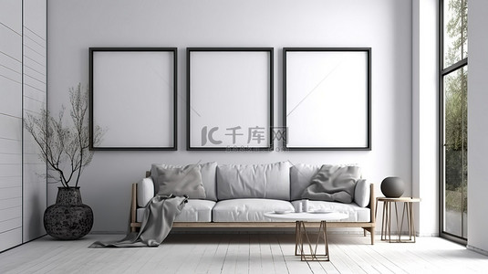 现代家居装饰 3D 渲染的白色墙框时尚沙发和桌子