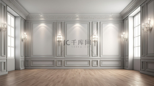 现代墙板和别致的木地板突出了无人居住的房间 3D 可视化