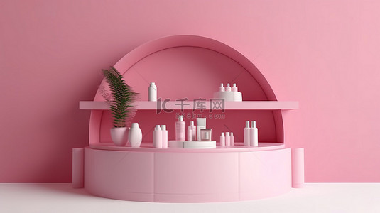 亮粉色讲台的 3D 渲染，有两个部分用于化妆品展示