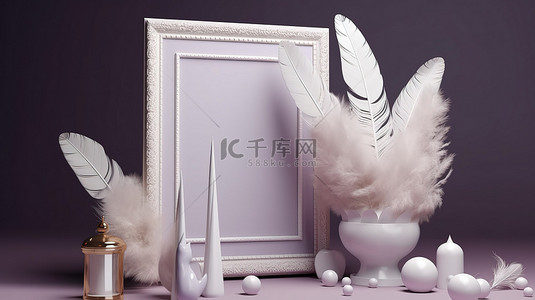 珍珠装饰背景图片_3D 渲染中的羽毛和珍珠装饰空白相框