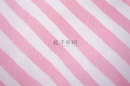 粉色和白色的格子布是布料