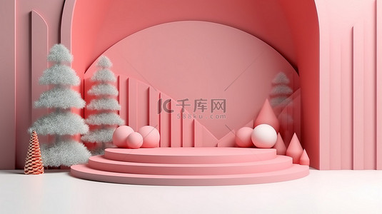 几何礼物背景图片_简约的几何T台，带有圣诞树和礼物的3D室内舞台