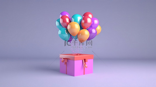 气球在礼品盒上方飞行的 3d 渲染
