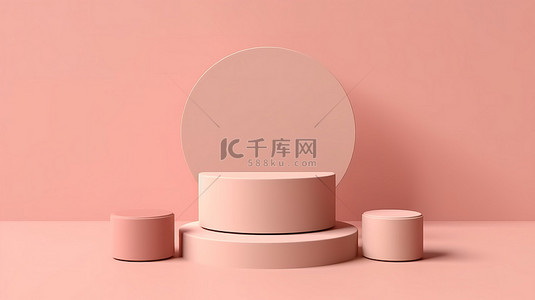 米色圆柱底座的简约 3D 渲染，在柔和的粉红色背景上展示产品