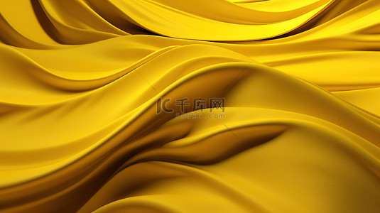 抽象波浪背景 3d 渲染黄色荷叶边织物