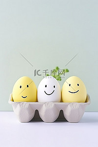 三月三出游背景图片_蛋形纸盒中的三个鸡蛋显示出笑脸
