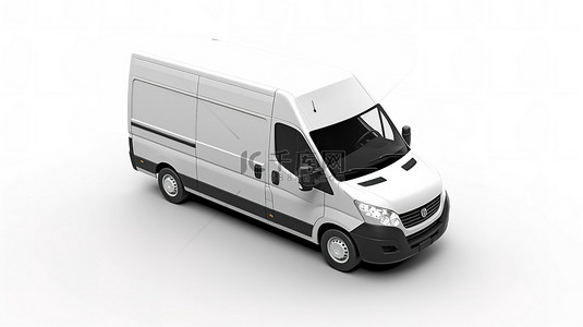 白色背景 3D 插图的灰色商用货车，用于城市小负载运输，带有空白车身，适合您的设计