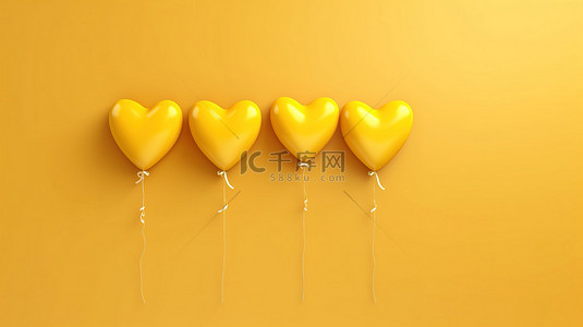 黄色墙壁背景与心形气球束 3D 插图渲染水平横幅