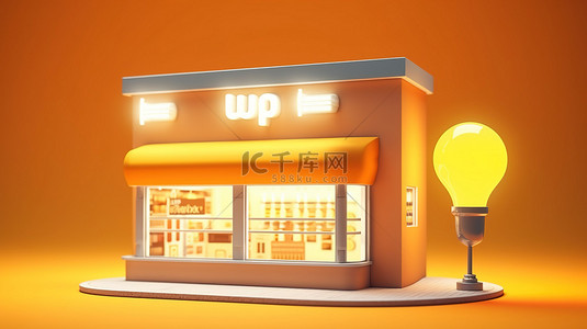 销售经营背景图片_灯泡 3D 渲染中的照明商店特许经营概念