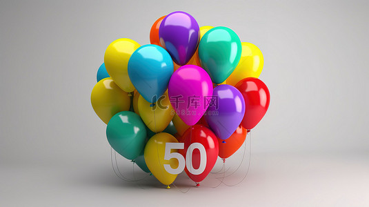 充满活力的 3D 彩虹气球插图，适合儿童商店，非常适合灰色背景的销售和促销