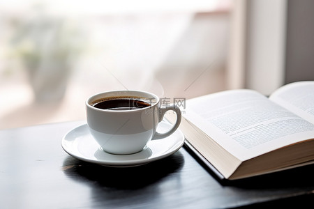 一杯咖啡，桌上放着一本书