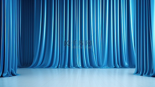剧院背景图片_带有蓝色缎面光泽窗帘和窗帘的剧院电影院或展览的 3D 渲染