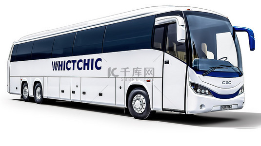 白色背景上带有“大白客车之旅”品牌的低成本城际旅游巴士的 3D 渲染