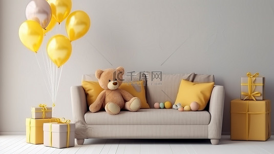 3D 渲染一只可爱的熊坐在沙发上，在孩子的房间里拿着礼物和气球