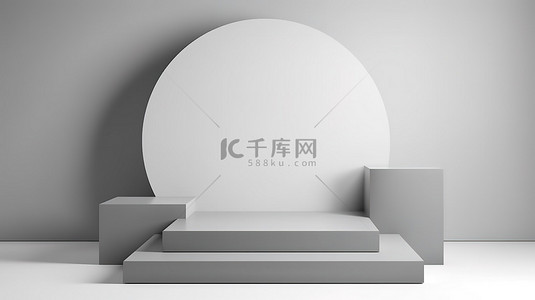 蜡封logo展示背景图片_时尚的 3D 简约产品展示设置在讲台上，配有灰色方形背景