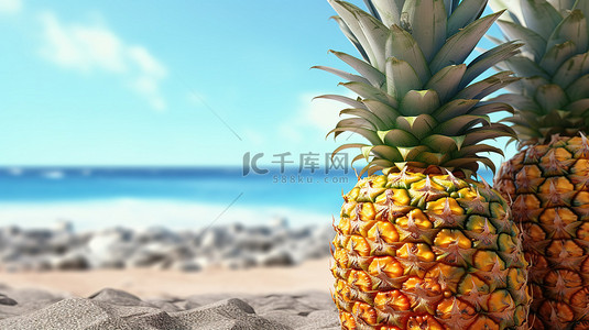 假期旅游背景背景图片_沙滩或海滩上新鲜健康的热带菠萝果实的特写 3D 渲染