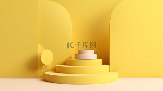 黄色圆柱讲台上明亮的 3D 平躺产品展示，背景中有抽象的构图和步骤
