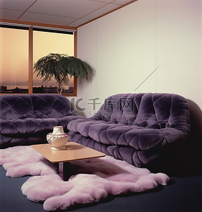 客厅紫色背景图片_用黑色和紫色羊皮装饰的客厅