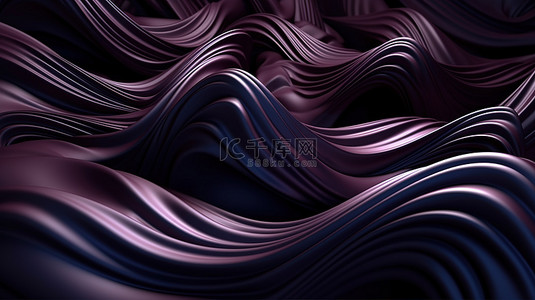 令人惊叹的 3D 渲染中的紫色漩涡和折叠