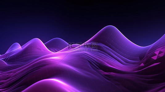 迷幻色彩背景图片_令人惊叹的数字波抽象 3D 渲染，紫色形状完美适合企业概念