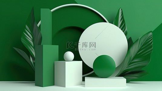 带圆形讲台的 3D 渲染静物场景中的绿色和白色几何形状