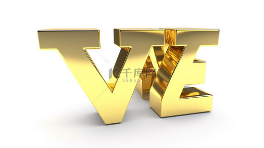 字体书法背景图片_金色 3D 中的 yz 渲染完美适合白色背景上的教育概念