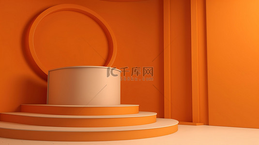 3d 渲染中的橙色房间讲台