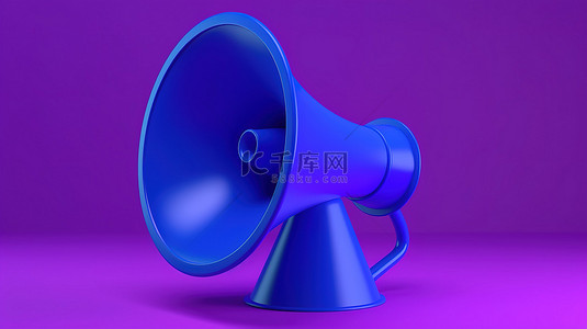 充满活力的紫色背景上蓝色扩音器扬声器的 3D 渲染