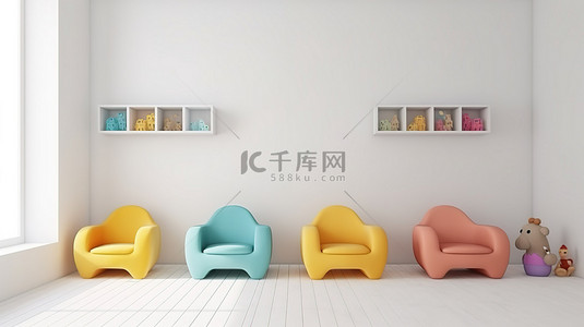 充满活力的游戏室设置彩色椅子围绕着 3D 渲染的空白白墙
