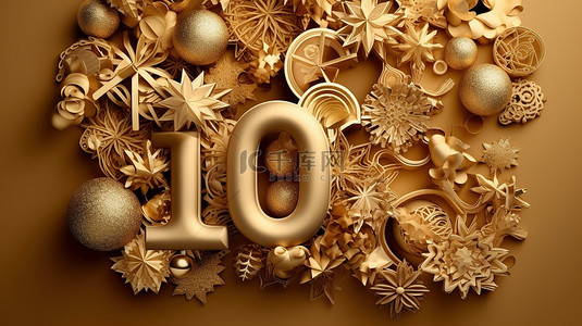 10优惠券背景图片_创新的冬季销售背景，具有 3D 金色数字和 10