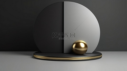 产品显示背景图片_最小金属讲台，带有灰色 3D 产品显示背景和金色阴阳符号