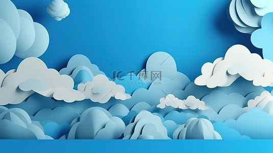 生动的蓝天和蓬松的云彩的 3d 剪纸插图