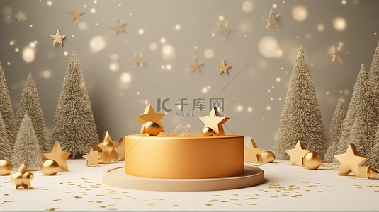 圣诞节或新年假期的金色讲台五彩纸屑和带有明星节日背景的杉树