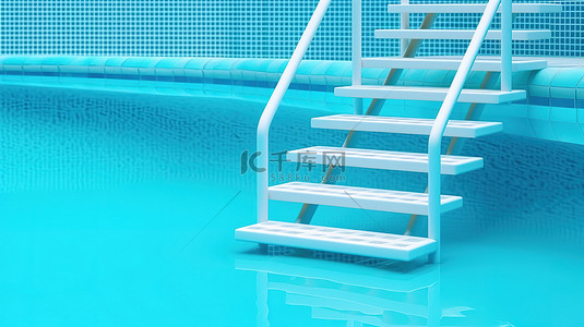 游泳池双色调蓝色梯子的 3D 渲染