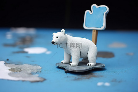 蓝色冰上的微型雕塑北极熊