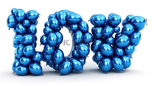 手写文字识别背景图片_蓝色光泽气球，带有手写字母，3D 插图隔离在白色背景上