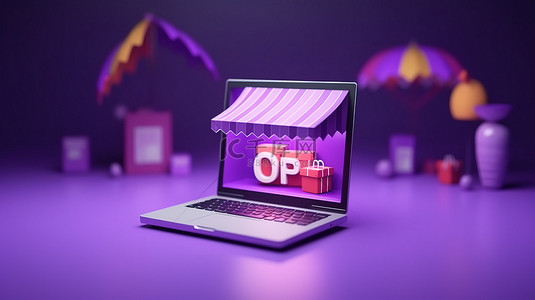 紫色背景在线购物商店数字营销推广的 3D 渲染，笔记本电脑上显示在线标志