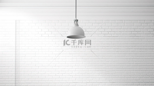 白墙背景下吸顶灯和空白空间灯照明的砖立面的 3D 渲染