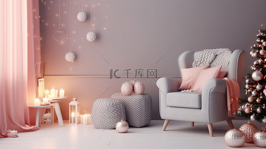 圣诞节的发光背景图片_斯堪的纳维亚风格的客厅装饰着圣诞节闪闪发光的树星空装饰品烛光和舒适的粉色扶手椅 3D 渲染