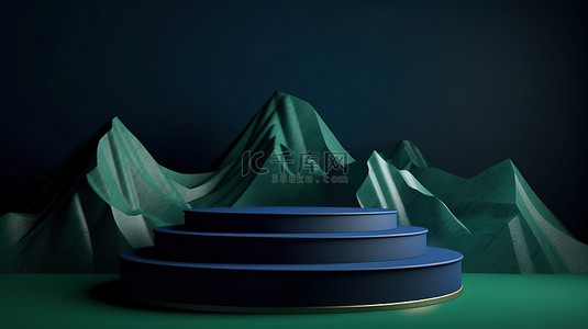 绿色为背景图片_以山为灵感的绿色背景 3d 渲染讲台，以深蓝色展示令人惊叹的产品