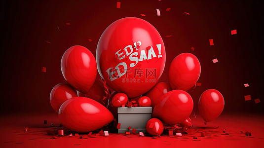 布格背景图片_3D 渲染中充满活力的大甩卖横幅，配有红布气球和五彩纸屑