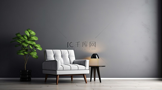 空荡荡的房间 3D 渲染中的简约室内灰色椅子靠着经典墙壁