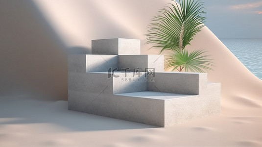 夏季主题产品展示在混凝土讲台上，在沙滩上进行 3D 渲染，具有抽象阁楼背景