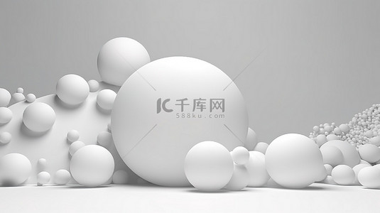 组中白色背景上的白色圆形形状和纹理球体的抽象 3D 渲染