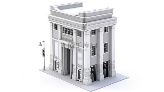 内置现金 ATM 机的银行大楼的白色背景 3D 渲染