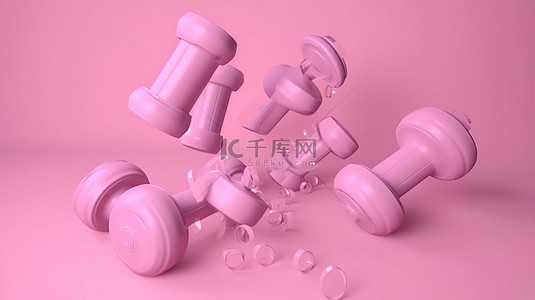 粉红色哑铃在体操垫上抵抗重力 3D 渲染促进健身和健康