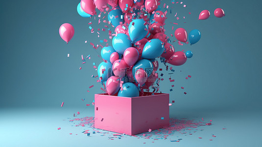 飞纸屑背景图片_粉色和蓝色气球从 3D 渲染的开放礼品盒中飞出，背景为五彩纸屑
