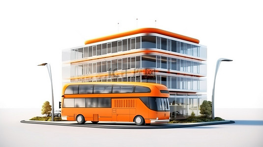 旅游巴士和现代橙色酒店建筑与街道的白色背景 3D 渲染