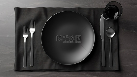 马桶棉垫背景图片_时尚的黑色餐桌设置，配有独立的盘子餐具和 3D 渲染的白色餐巾
