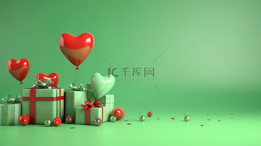绿色背景上爱心气球和礼品盒的 3D 插图，祝情人节快乐